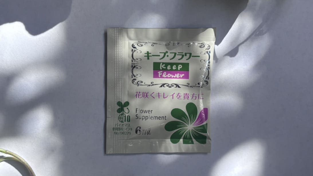 お花をより長く楽しんでいただくために。《栄養剤リニューアルのお知らせ》