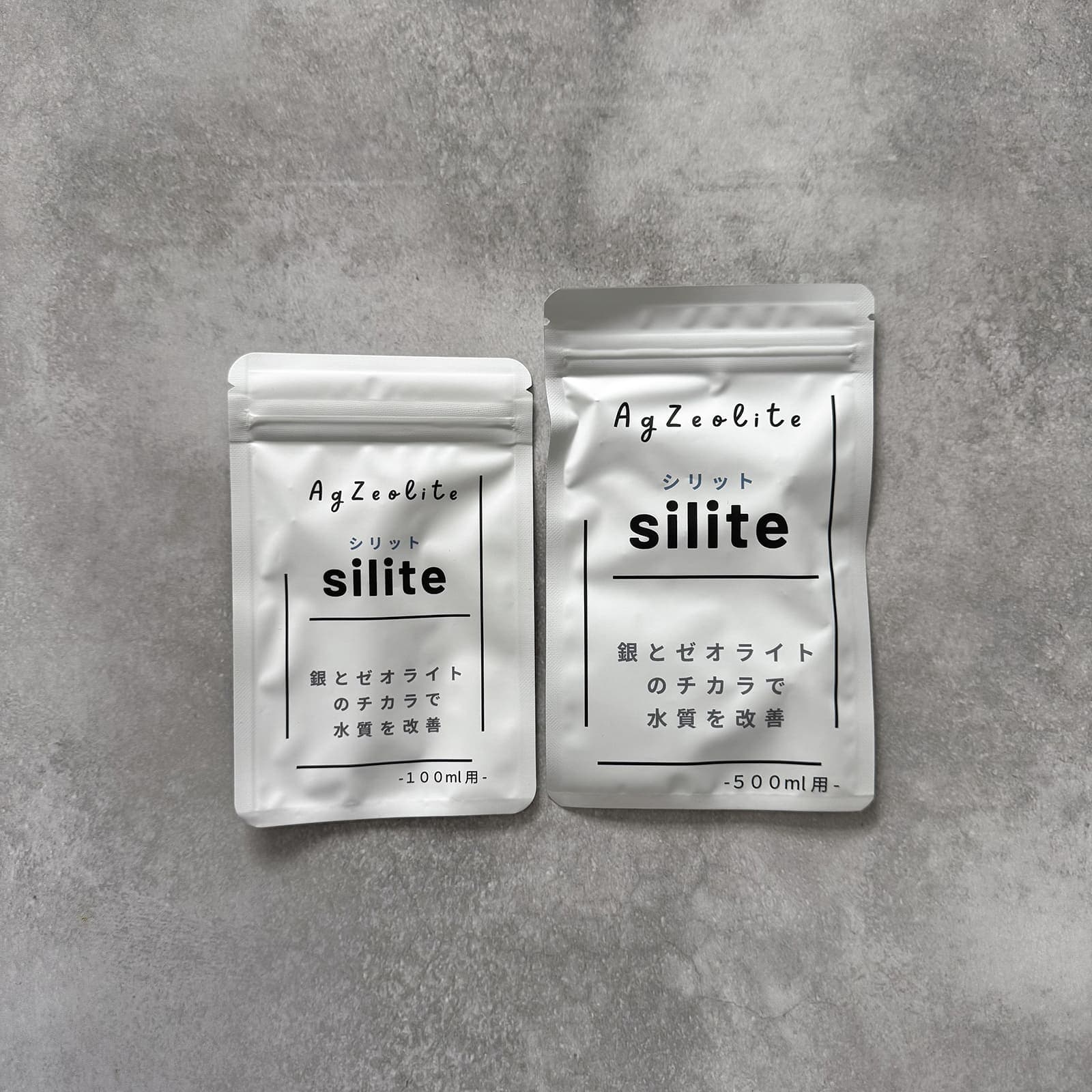 水質改善剤 silite （シリット）