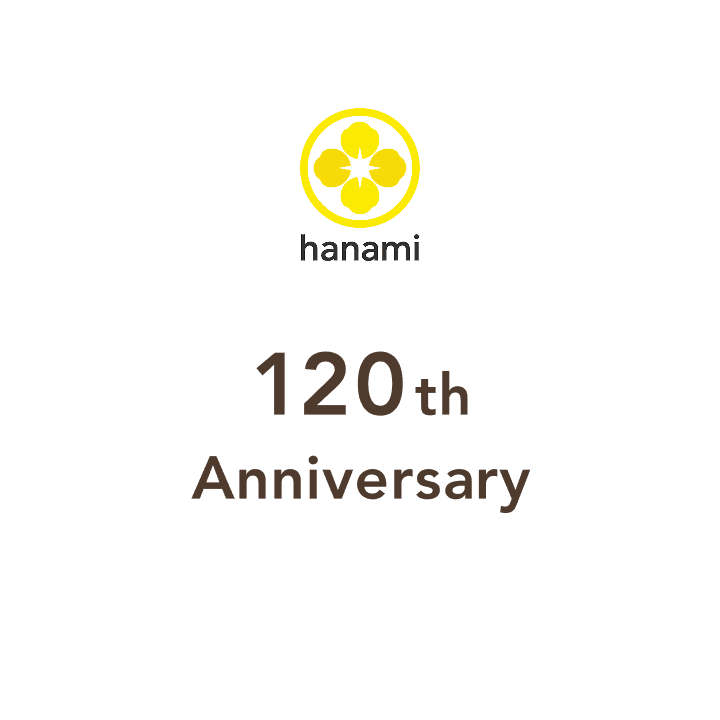 hanami創業120周年