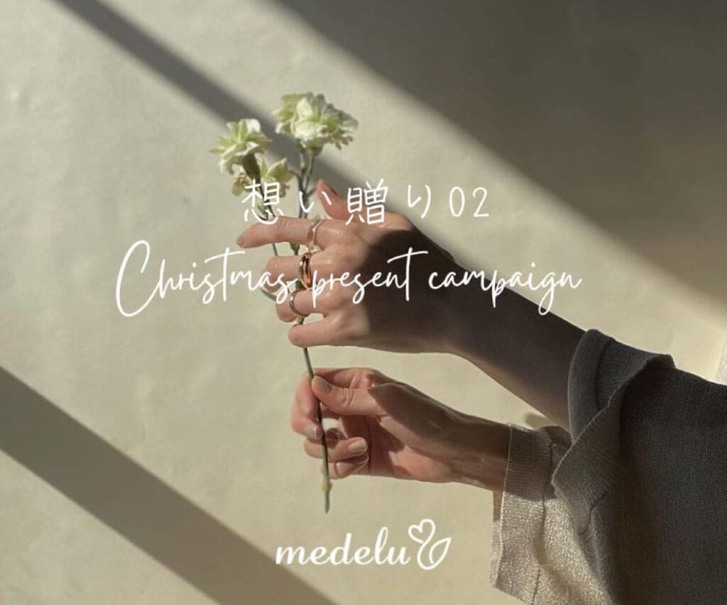 キャンペーンにご応募いただきありがとうございました!