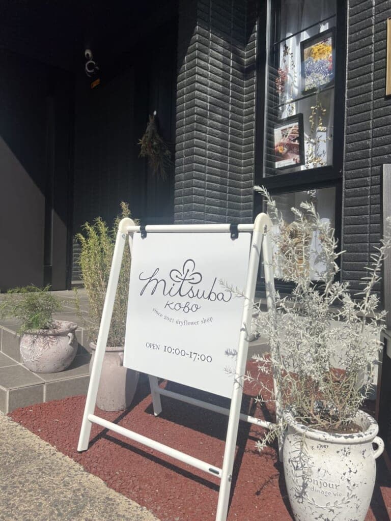 気になるドライフラワーのこと、プロに聞いてみましたVol.1