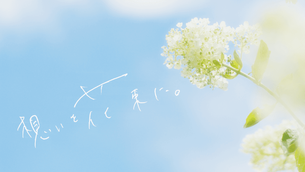 【11月】想いを花束に。~プレゼントキャンペーンご応募ありがとうございました!