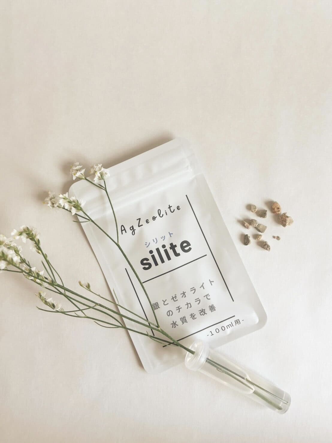 水質改善剤 silite (シリット)